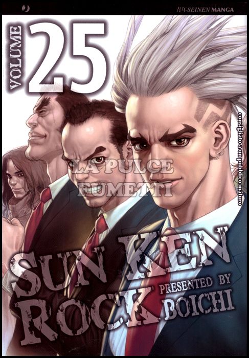 SUN KEN ROCK #    25